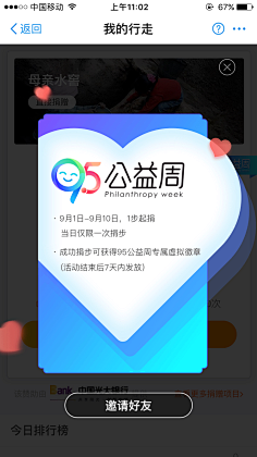 ccnuec采集到字体