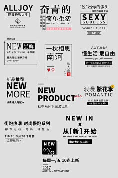 刘D++++采集到字体排版参考