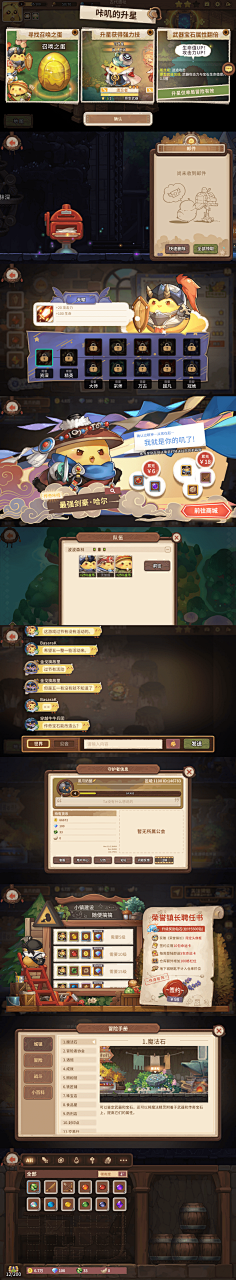 Ddzj采集到UI_涂鸦/泼墨/可爱/二次元类/手绘