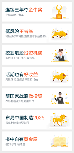 旋木23采集到banner