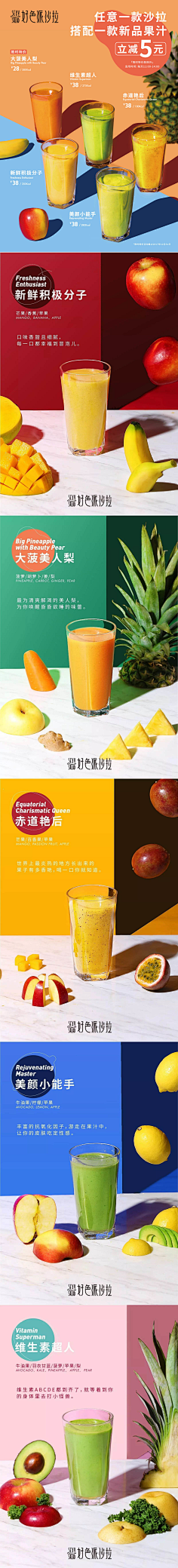 gogoxvx采集到longpage