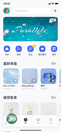 zdy-采集到UI-APP