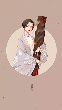 *储*双*采集到手绘