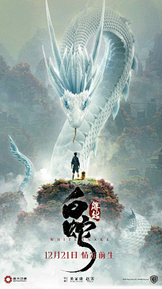 一抹残妆恋采集到电影海报