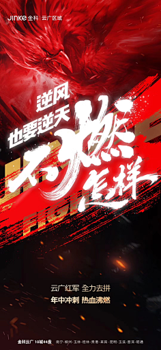 我心微凉_采集到海报