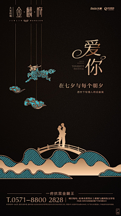 大齐师兄不妖娆采集到海报 Design
