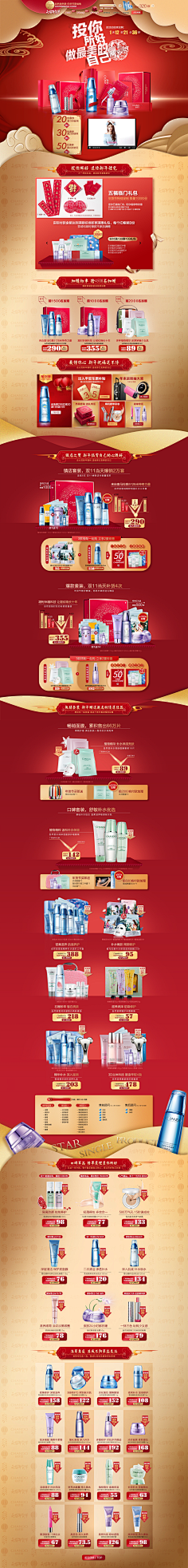 王哈哈丫采集到过年类