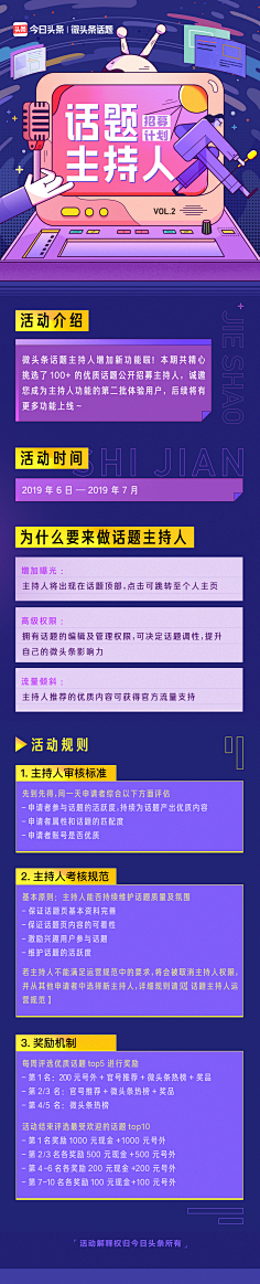 zhanghaibo1881采集到手机活动