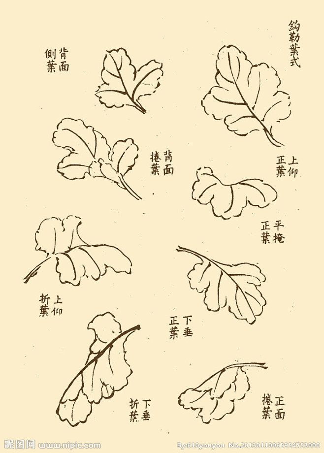 芥子園畫譜大圖 點擊還原