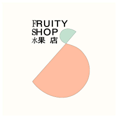林逼逼采集到Type