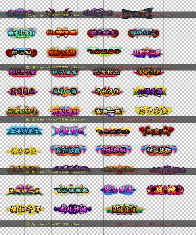 称号-花瓣网|陪你做生活的设计师 | 14称号