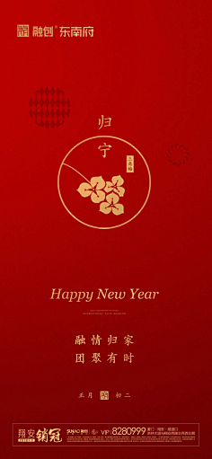 莹_然采集到广告