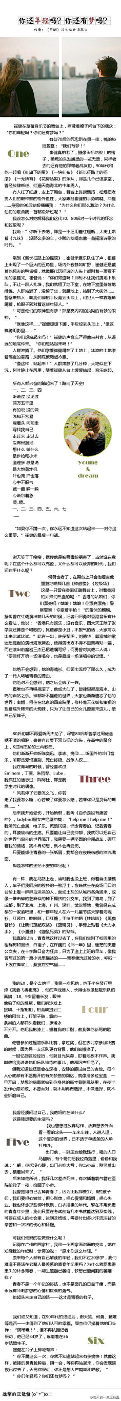个人提升采集到个人提升
