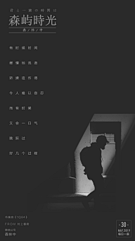 吾承恩采集到海报