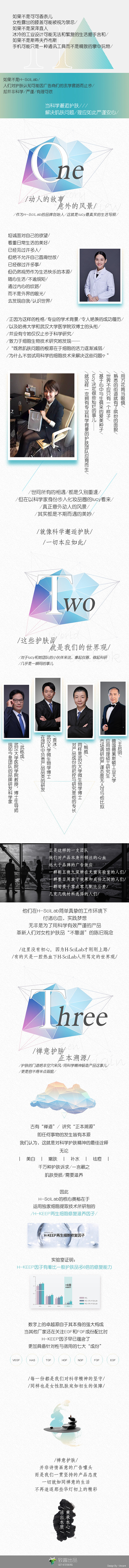 像沙耶加一样努力采集到素材
