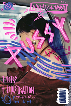 Rillyme-采集到【人物海报】