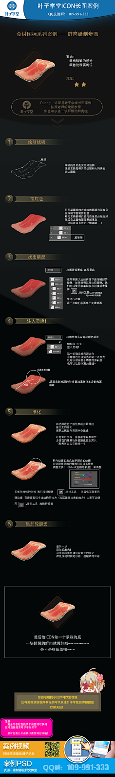 豆豆笑采集到绘画教程