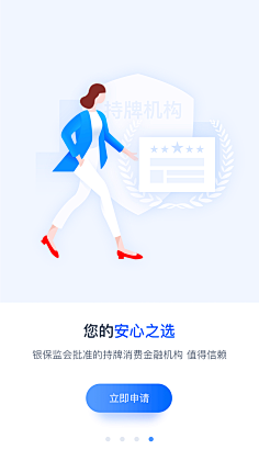 文大人的灵感库采集到【UI】引导页