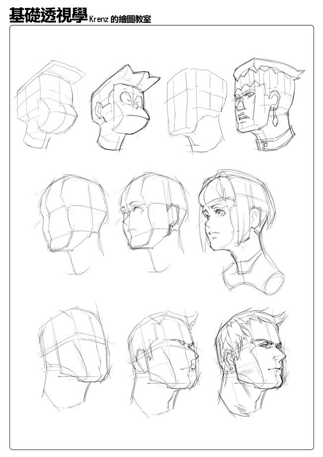 习作人体研究3krenzの漫画pixiv