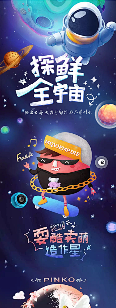 女人~活出你的高姿态采集到手机店铺