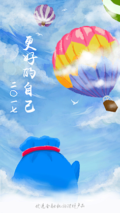 灬Saya灬采集到【插图】APP加载页/启动页/引导页