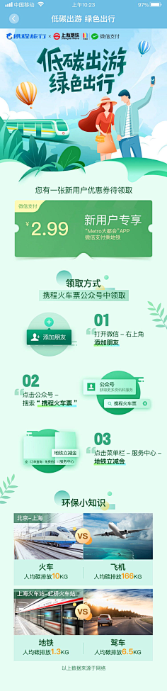 玩那种茜采集到app专题