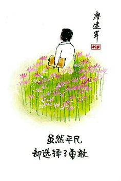 小方人采集到彩铅