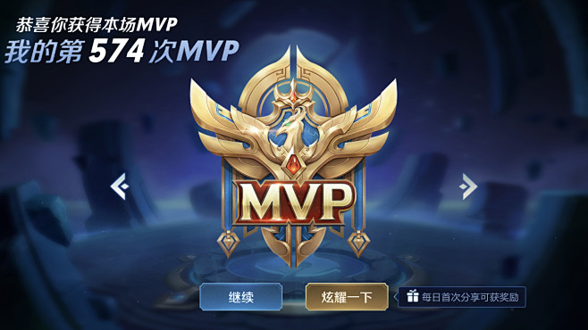 王者荣耀徽章金属icon采集