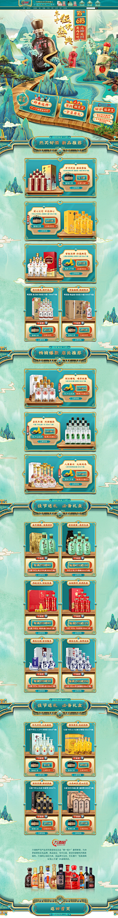 CQ.采集到首eyyeyeyeyey