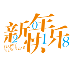 吉吉吉吉吉吉吉吉吉吉采集到字体