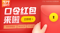 多晓麦采集到banner