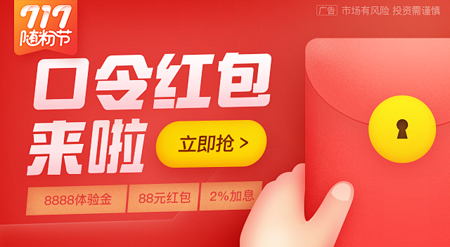 holala采集到金融