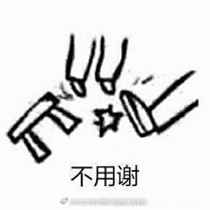 西野信平采集到表情包