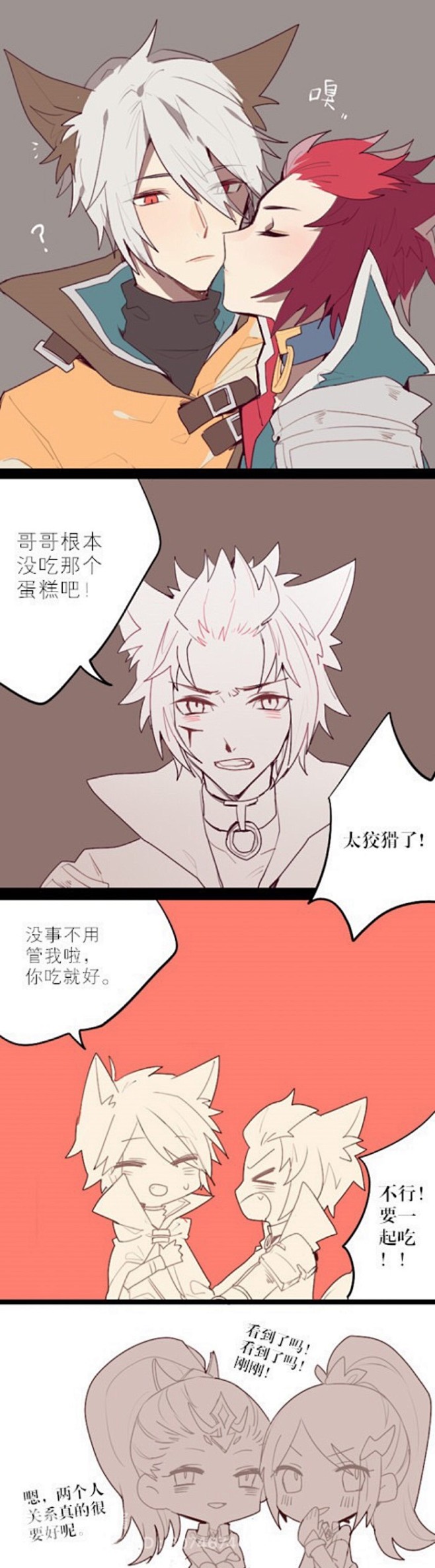 百里骨科百里玄策x百里守约吃这对骨科的米娜问下吃策约还是约策