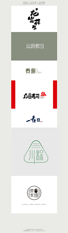 M2TO采集到LOGO