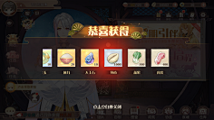花粉收集采集到恭喜获得