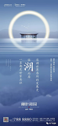 杜伊霖采集到地产