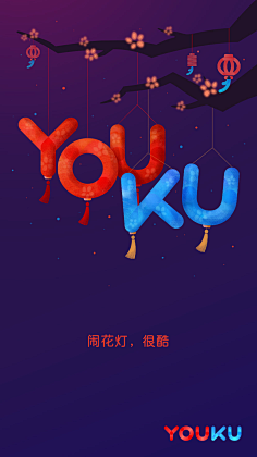 刘建三采集到APP引导页
