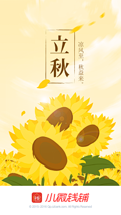 流浪-沙发采集到插画