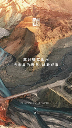 棉大花儿采集到汤臣一品合集