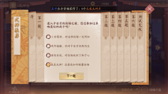 鬼鬼_ФωФ采集到UI