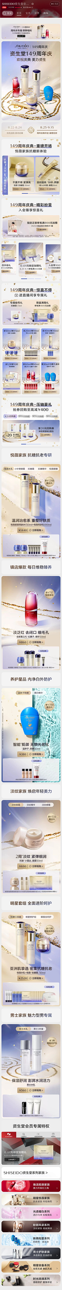 西瓜三分甜采集到W-无线