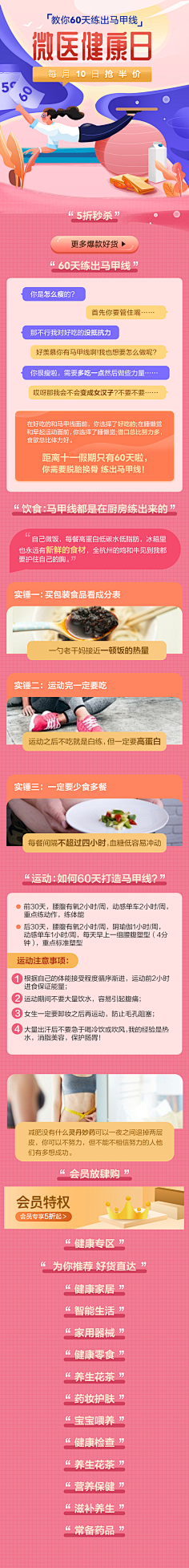 jjhgfd采集到专题页