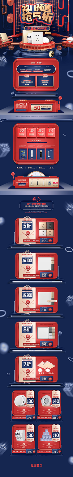 柠檬苏Cole采集到网页