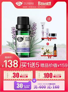 大明小白采集到直通车/主图