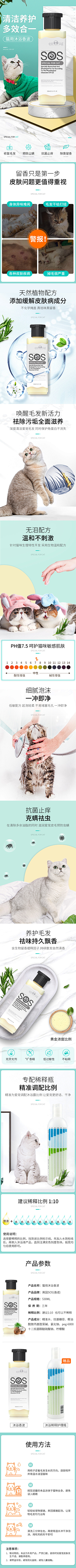 ╠所有の故事采集到宠物banner-活动页