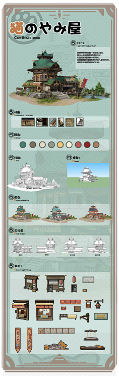 艺数绘采集到艺数绘研修班学员作品