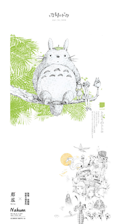盐芯菜采集到纸品