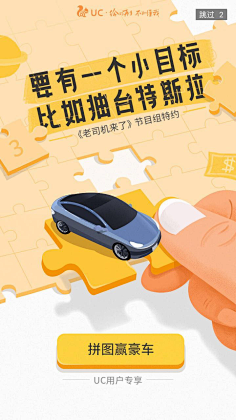 深白色的泡沫采集到引导页