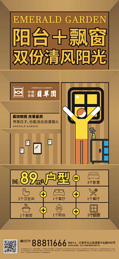 野路子pick采集到公寓loft